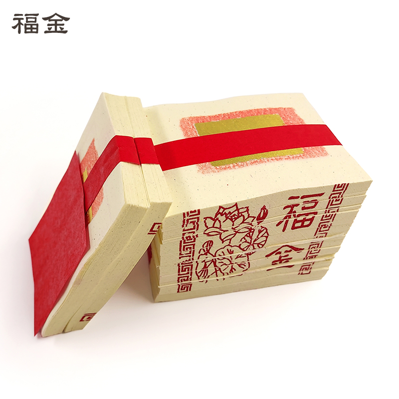 【祭祀金紙】A3 環保金紙 手工純箔